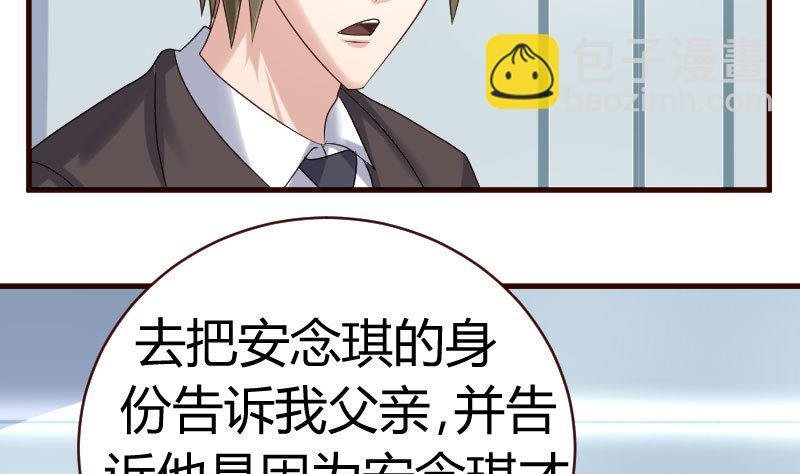 第45话 恢复
