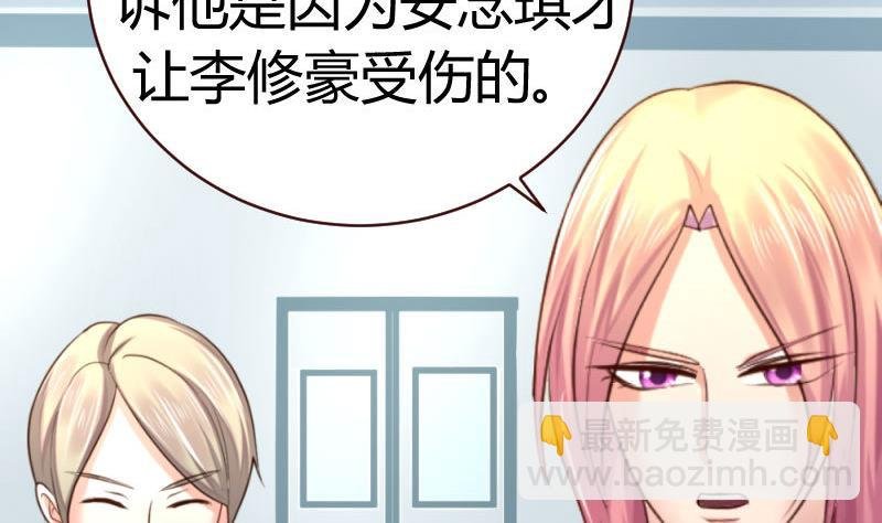 第45话 恢复
