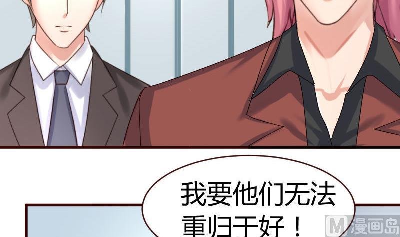 第45话 恢复