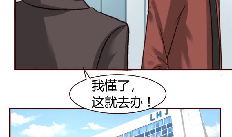 第45话 恢复