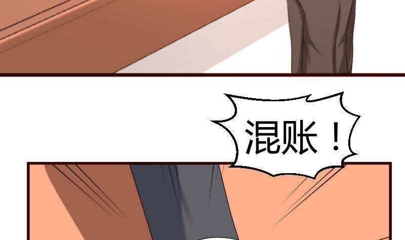 第45话 恢复