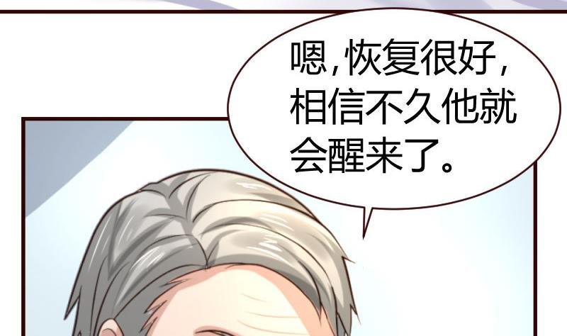 第45话 恢复