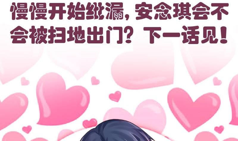 第45话 恢复