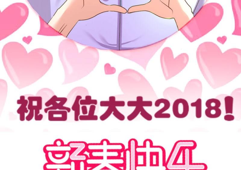 第45话 恢复