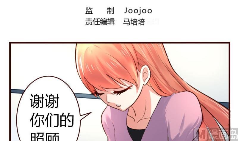 第46话 离开