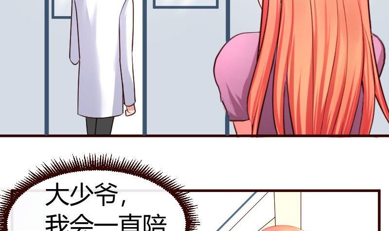 第46话 离开