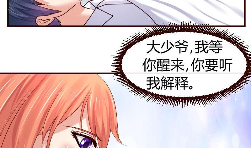 第46话 离开