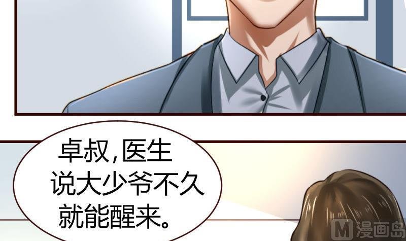 第46话 离开