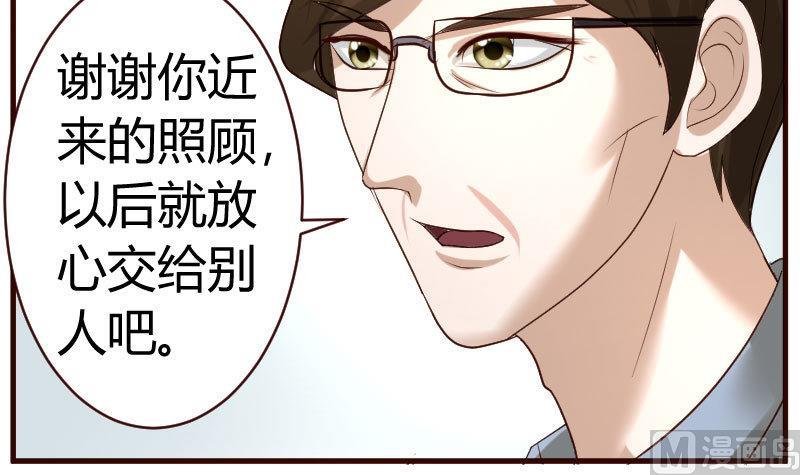 第46话 离开
