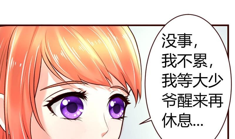 第46话 离开