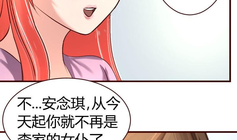 第46话 离开