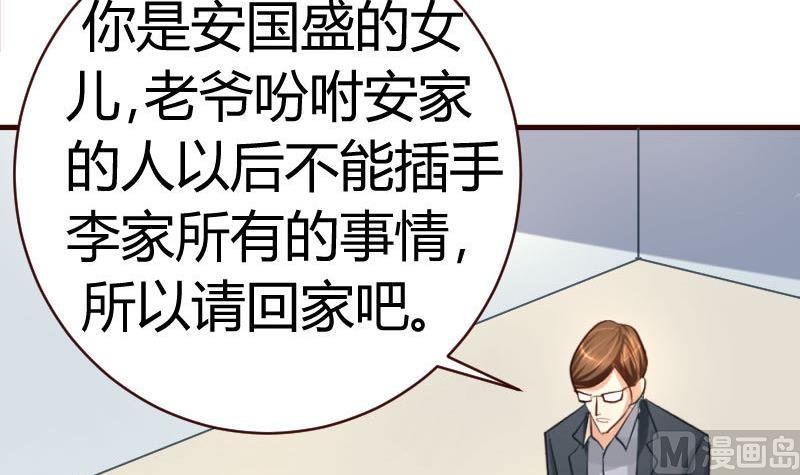 第46话 离开