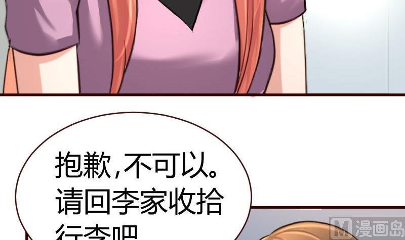 第46话 离开