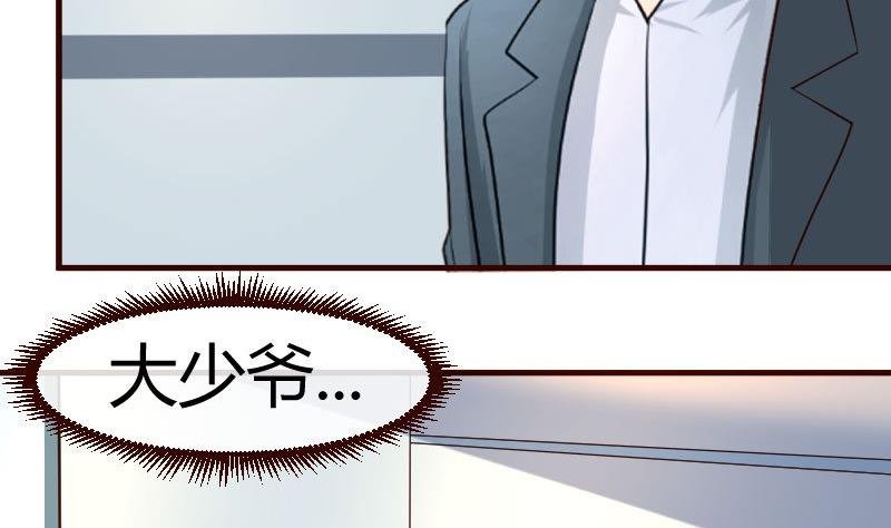 第46话 离开
