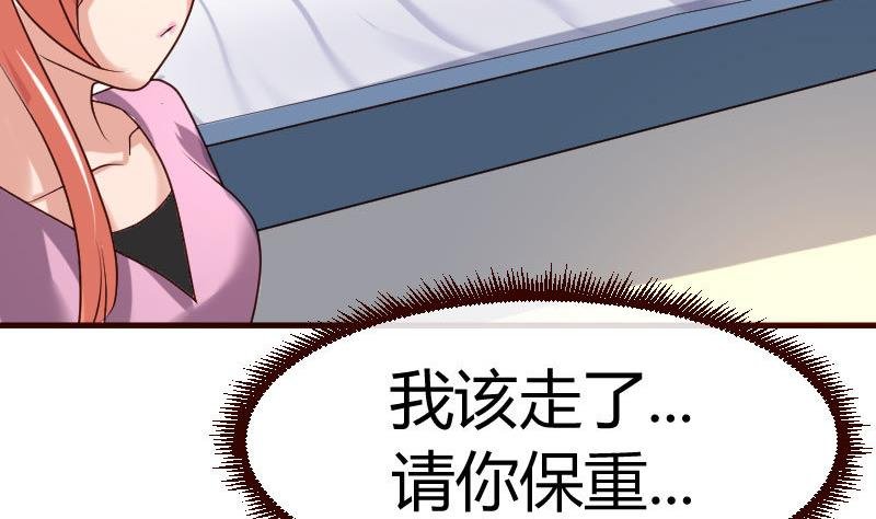 第46话 离开