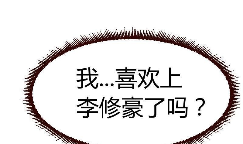 第46话 离开