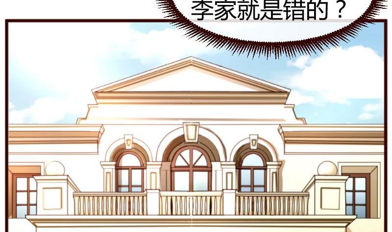第46话 离开
