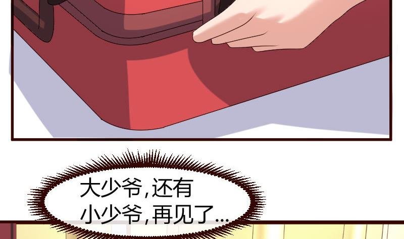 第46话 离开
