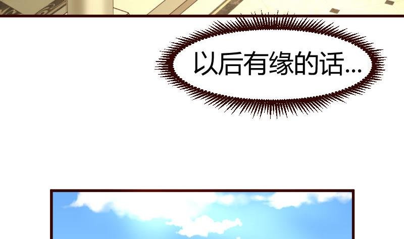 第46话 离开