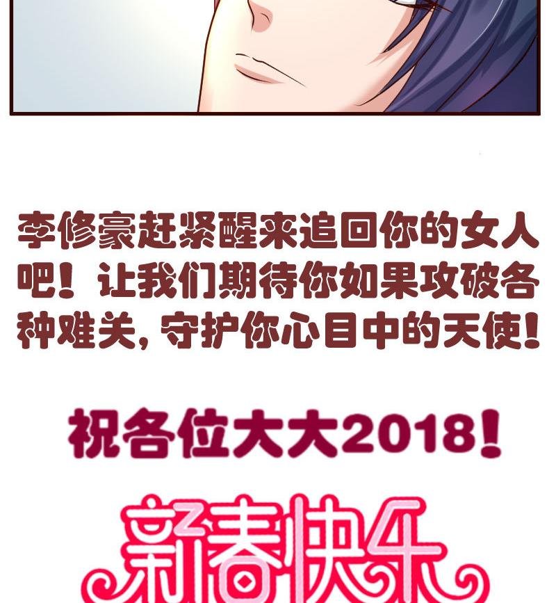 第46话 离开