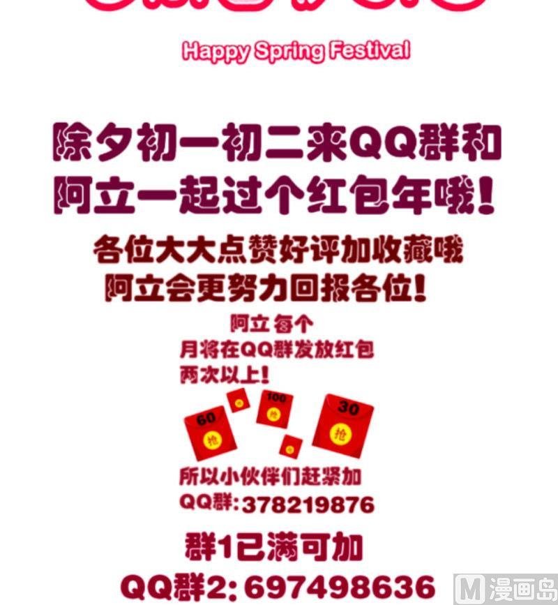 第46话 离开