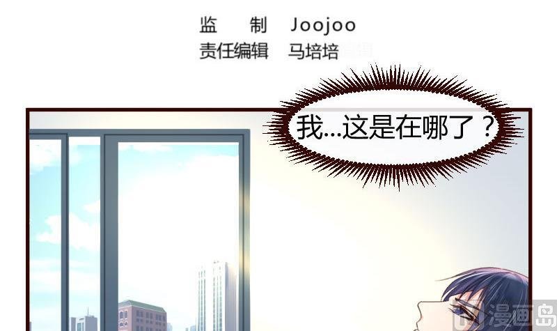 第47话 苏醒
