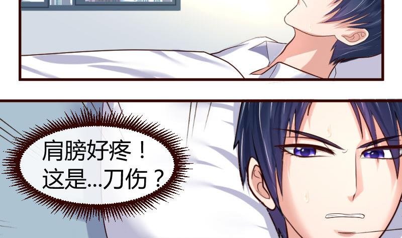 第47话 苏醒