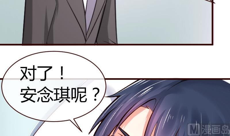 第47话 苏醒