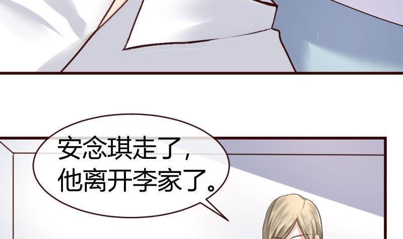 第47话 苏醒