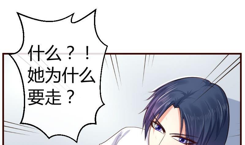 第47话 苏醒