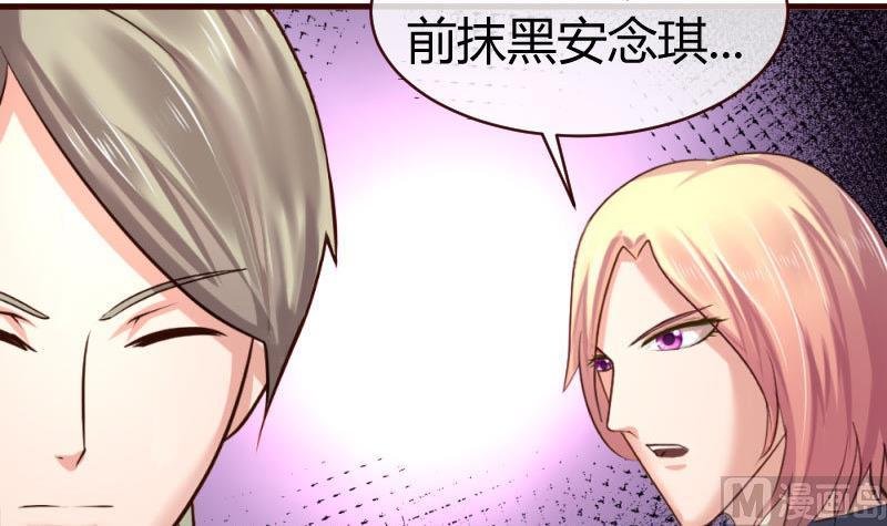 第47话 苏醒