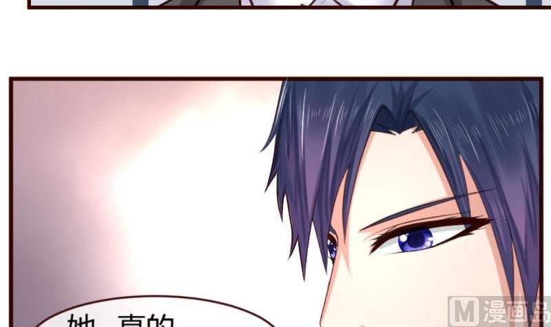 第47话 苏醒