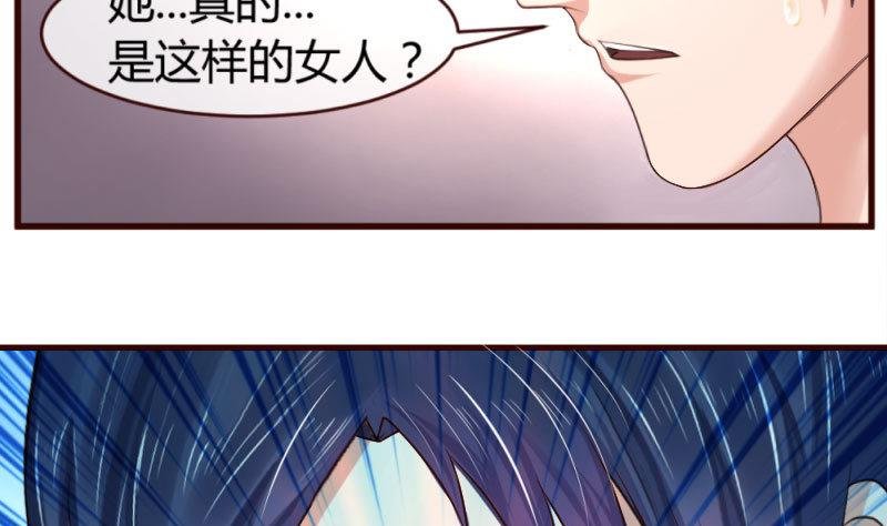 第47话 苏醒