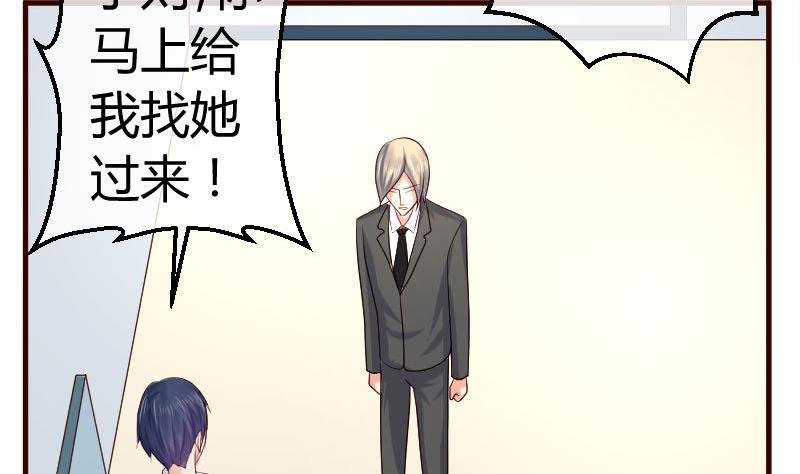 第47话 苏醒