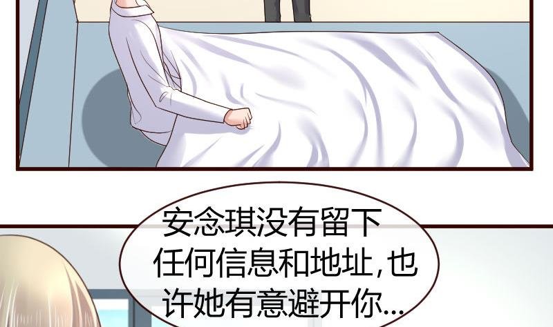 第47话 苏醒