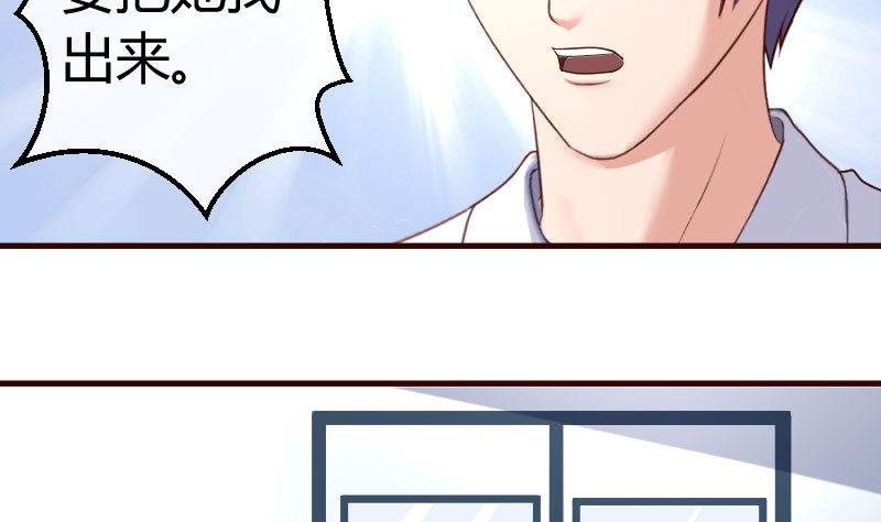 第47话 苏醒