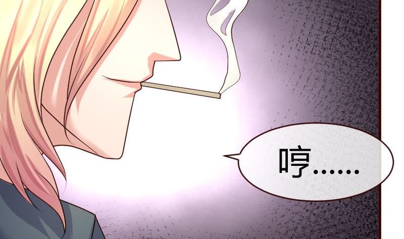 第47话 苏醒