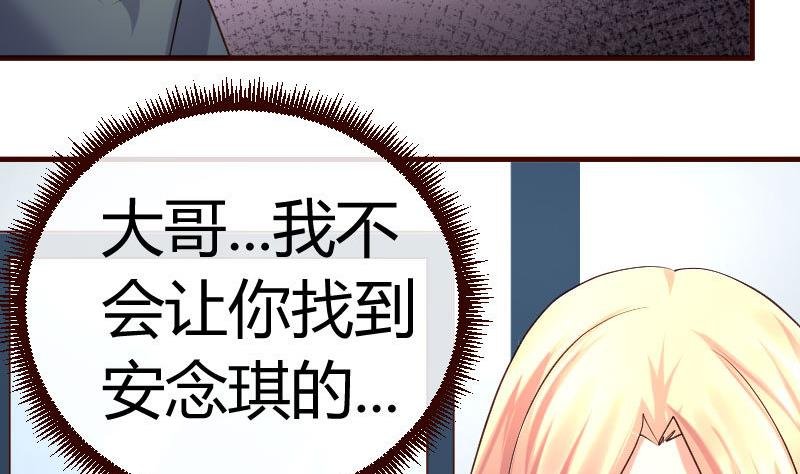 第47话 苏醒