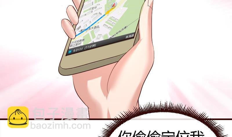 第47话 苏醒