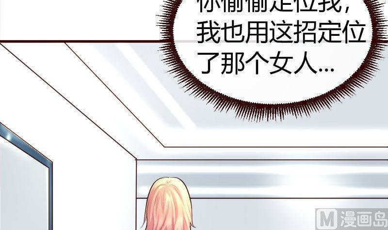 第47话 苏醒