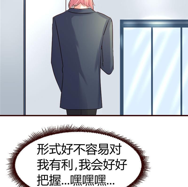第47话 苏醒