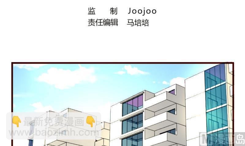 第48话 交易