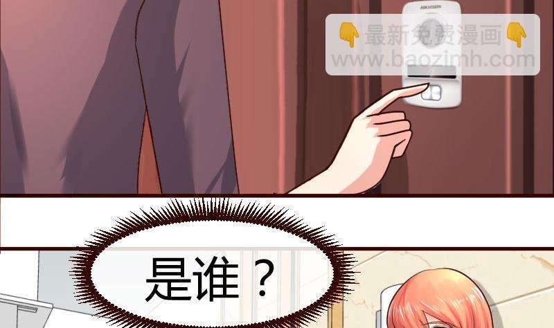 第48话 交易