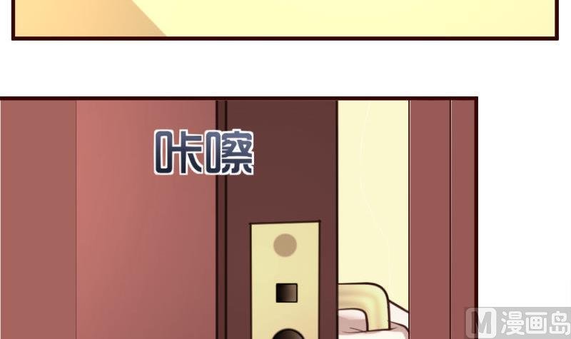 第48话 交易