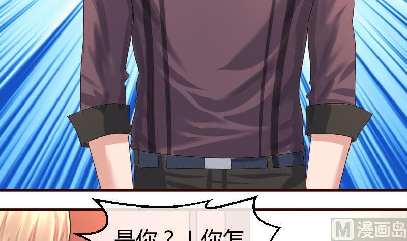 第48话 交易