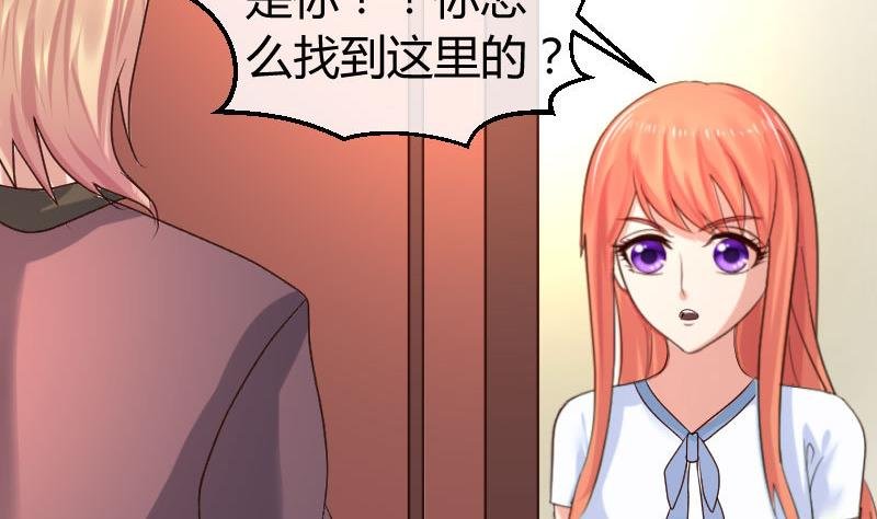 第48话 交易