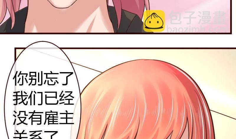 第48话 交易