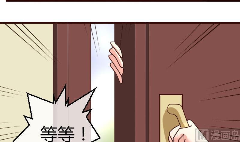第48话 交易
