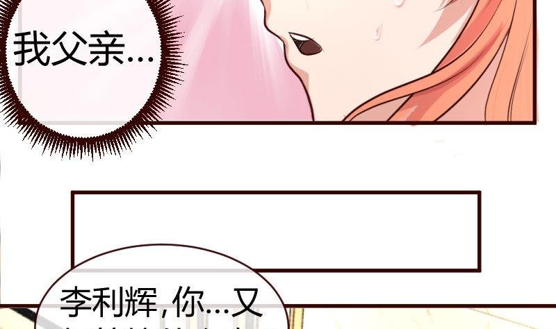 第48话 交易