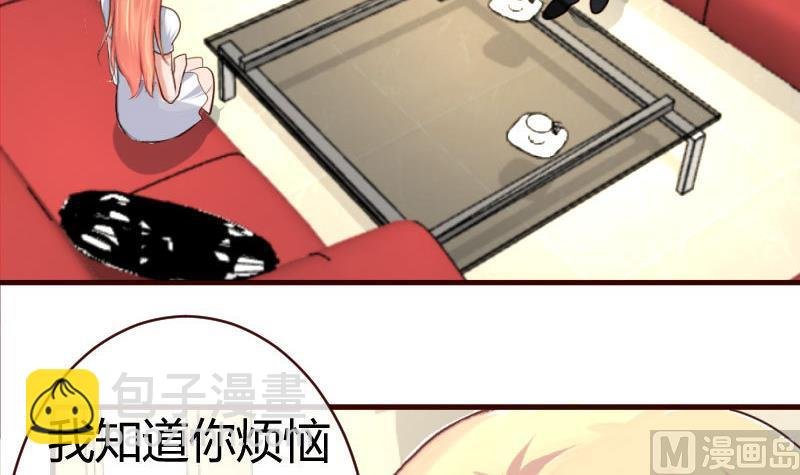 第48话 交易